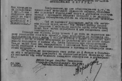 r0398-001-032-188