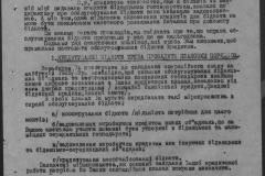 r0398-001-032-198