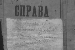r0398-001-033-001