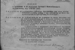 r0398-001-033-005