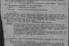 r0398-001-033-007