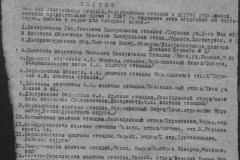 r0398-001-033-008