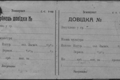 r0398-001-033-009
