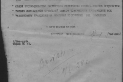 r0398-001-033-012
