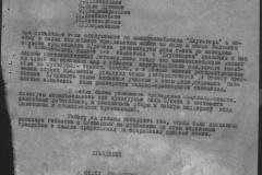 r0398-001-033-014