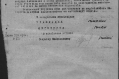 r0398-001-033-019
