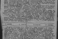 r0398-001-033-020