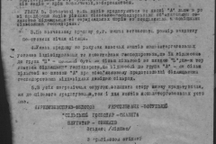 r0398-001-033-021