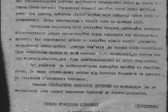 r0398-001-033-023