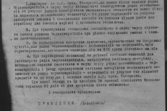 r0398-001-033-030