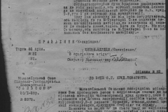 r0398-001-033-035