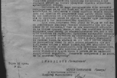r0398-001-033-043