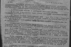 r0398-001-033-044
