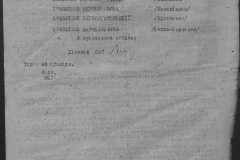 r0398-001-033-050