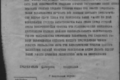 r0398-001-033-051