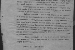 r0398-001-033-058