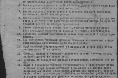 r0398-001-033-066
