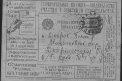r0398-001-034-006