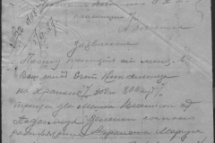 r0398-001-034-008
