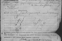 r0398-001-034-011