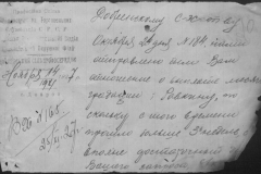 r0398-001-034-015
