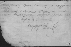r0398-001-034-016