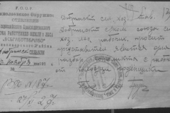 r0398-001-034-019