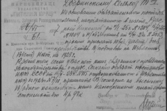 r0398-001-034-021