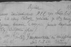 r0398-001-034-022