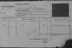 r0398-001-034-023