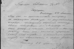 r0398-001-034-024
