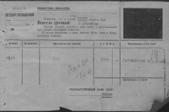 r0398-001-034-026