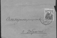 r0398-001-034-027