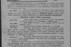 r0398-001-034-028