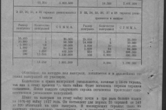 r0398-001-034-029