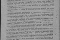 r0398-001-034-031