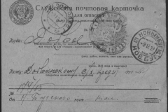 r0398-001-034-033