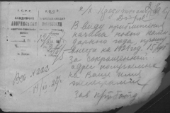r0398-001-034-037