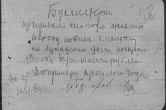 r0398-001-034-039