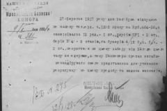 r0398-001-034-044