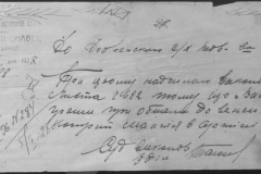 r0398-001-034-048