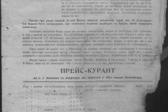 r0398-001-034-051