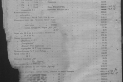 r0398-001-034-052