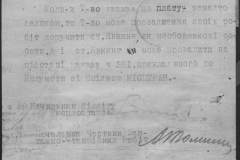 r0398-001-034-054