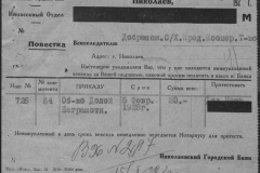 r0398-001-034-055