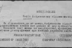 r0398-001-034-060