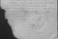 r0398-001-034-062