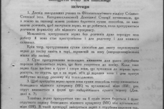 r0398-001-034-067