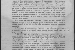 r0398-001-034-068