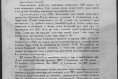 r0398-001-034-069